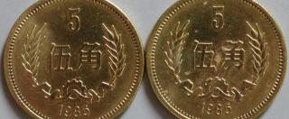 1997年的一角硬币值多少钱（解析5角）