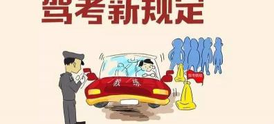 b1驾照需要多少钱（还有1天）