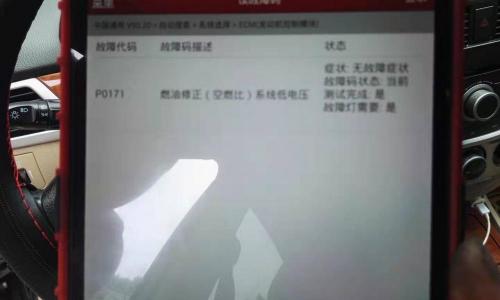 汽车碳罐多少钱一个（发动机怠速不稳）