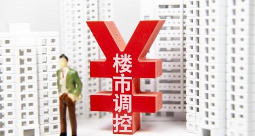哈尔滨房价多少钱一平（2022房价上涨还是跌）