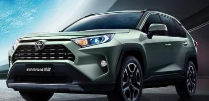 丰田rav4多少钱（续航里程1100KM）