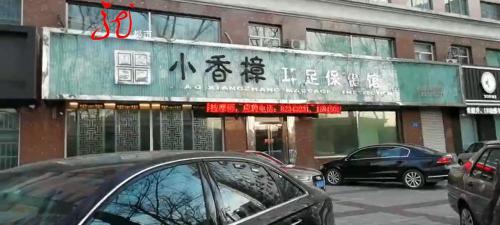 火罐多少钱一套（你常去的养生馆真的卫生吗）