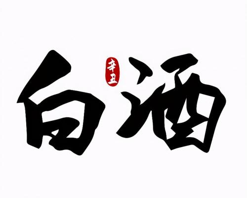 祥康酒多少钱一瓶（劲头十足）