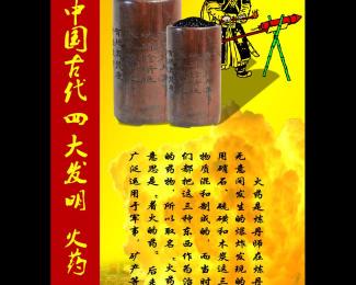 郑氏女金丹多少钱一盒（四大发明之首）