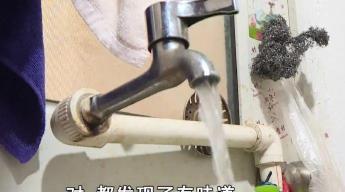 长沙自来水多少钱一吨（市民反馈长沙部分小区自来水有异味）