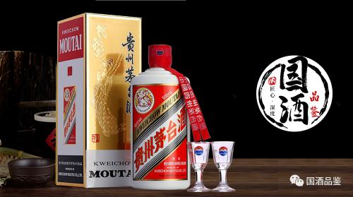 五十二度五粮液多少钱一瓶（茅台今日行情）