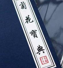 直肠指检多少钱（75）