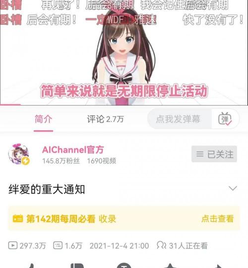 b站提督多少錢（行業收入中位數5）