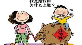 妹妹生孩子姐姐应该给多少钱（姐姐给俩孩子每人2000元）