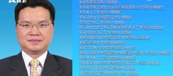 格力犬多少钱一条（副市长身兼46职）