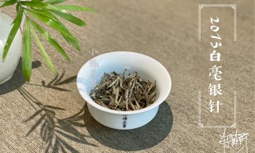 黄茶价格多少钱一斤（5年陈老白茶只需38元）
