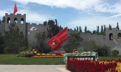 北京鲜花港门票多少钱（假期亲子礼品之旅游套票）