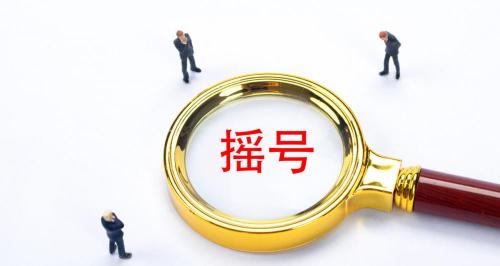 购房合同可以贷多少钱（西安民事律师解答）