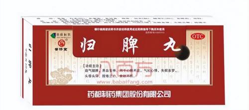 参苓白术丸多少钱一盒（对于脾胃虚弱之人）