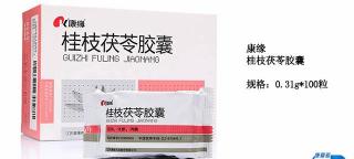 桂枝茯苓膠囊多少錢一盒（小康說藥）