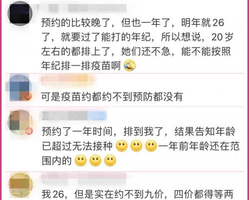 妇科hpv检查多少钱（宫颈癌预防攻略）