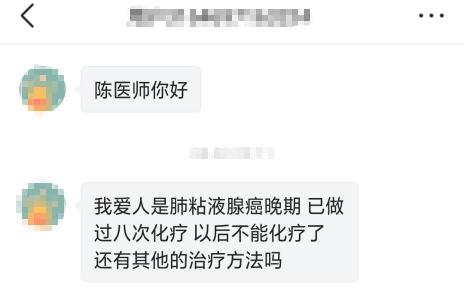 粘液腺癌能活多少年（肺粘液腺癌晚期）
