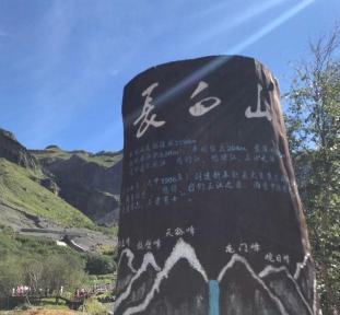 长白山香烟多少钱一包（吉林长白山）