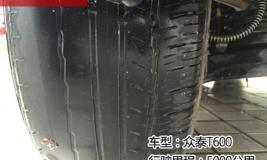 做四轮定位多少钱（四轮定位收180贵吗）