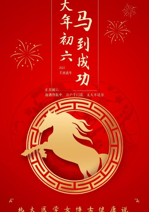 硫磺软膏多少钱一盒（春节好吃好喝大快朵颐）
