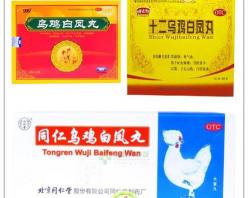 调经促孕丸多少钱一盒（月经不调）