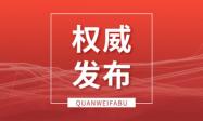 江山烟多少钱一盒（广西多名领导干部被查）