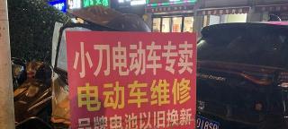 换电动车电池多少钱（今天才知道）