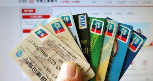 办银行卡多少钱（2021年新银行卡办理流程）