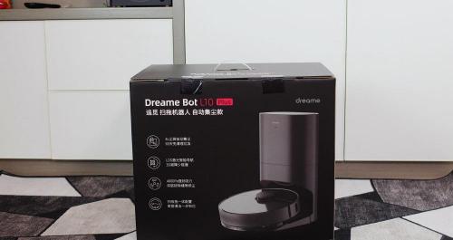 自动扫地机批发多少钱(自动集尘免打理)