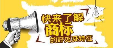 商标转让价格一般多少钱（商标转让需要缴纳哪些税费）