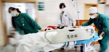 急诊多少钱（去医院看病有什么禁忌）