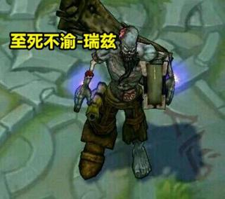 lol冠军皮肤多少钱（LOL海克斯皮肤或将全场半价）