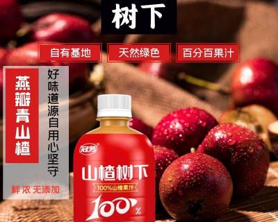 山楂树下多少钱一瓶（山楂树下）