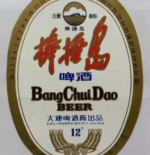 黑狮啤酒多少钱一瓶（大连八九十年代）