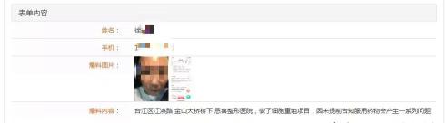 美容医院要多少钱（坑）