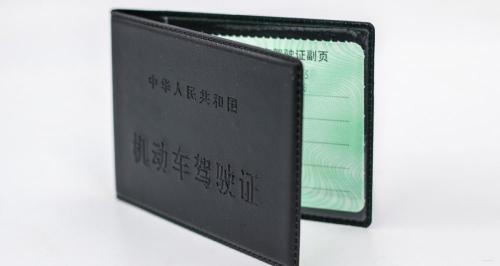 增驾d照多少钱（明确了）