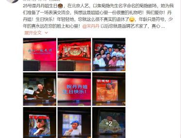 打羊胎素多少钱一针（像宋丹丹这样退休的人）