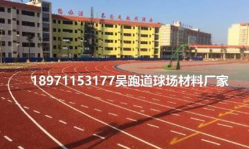 c60混凝土多少钱一方（塑胶跑道施工厂家告诉你选择塑胶跑道几大理由）