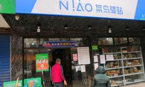 开快递店需要多少钱（低成本创业）