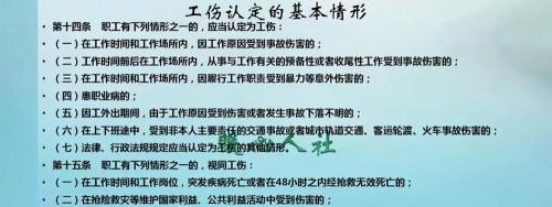 十级伤残赔偿多少钱（工伤鉴定为十级）