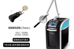 做一次皮秒多少钱（皮秒）