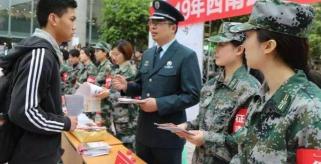 大学生当兵2年给多少钱（大学生参军）