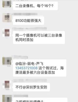 录像机多少钱一台（一台摄像机如何添加多台录像机）