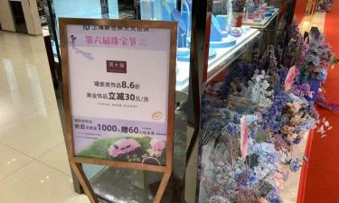 金手镯多少钱一克（一万多元的金手镯竟能便宜一千多）
