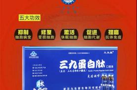 硒維康口嚼片多少錢一瓶（健康資訊）