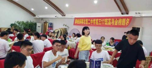 娇子烟多少钱一包（升学宴来了）