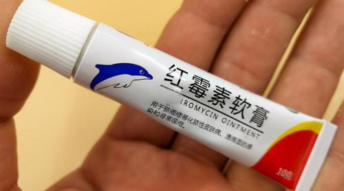 红霉素软膏多少钱一支（2块钱一支的红霉素软膏）