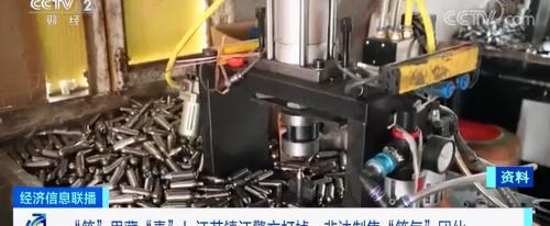 儿童医院测智商多少钱（江苏警方查获笑气近2万支）