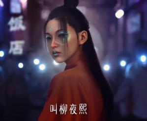 b站1000粉丝多少钱（顶流柳夜熙一条视频成本数十万）