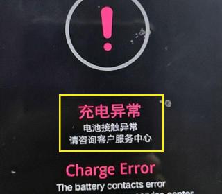 oppo手机换电池多少钱（OPPO手机电池接触异常通病故障）